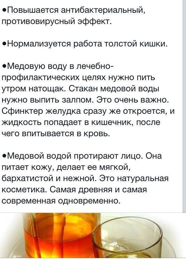Нужно ли пить воду утром натощак?