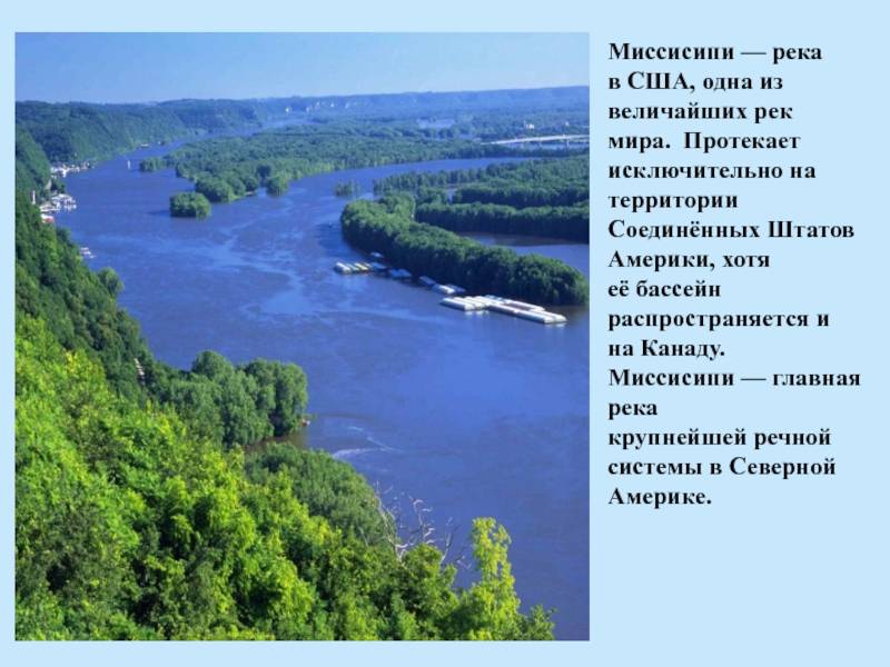 Великая река восточной сибири енисей: характеристика, города на реке, фото, где исток, какие реки впадают в енисей, природа реки